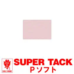 コバックス マジック式 スーパータック Ｐソフト 75mm×110mm 穴無し(P-0) 100枚入 の商品画像です